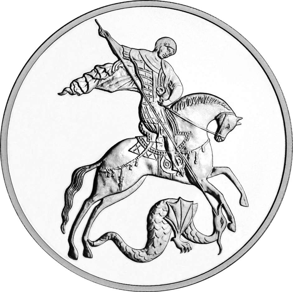 Георгий Победоносец